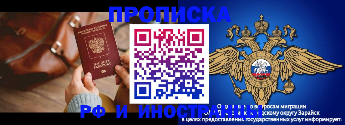 форма 3 в Ногинске